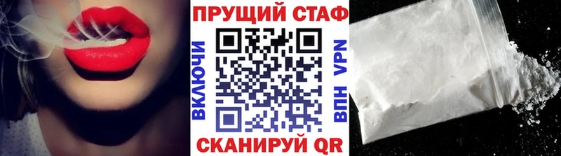Магазины продажи наркотиков Сызрань Cocaine АМФЕТАМИН ГАШ Экстази Меф