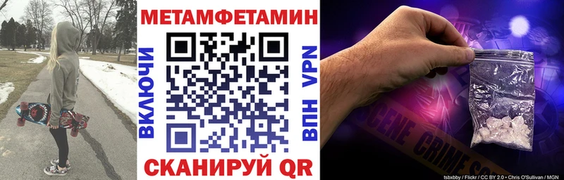 Амфетамин Розовый  Сызрань 