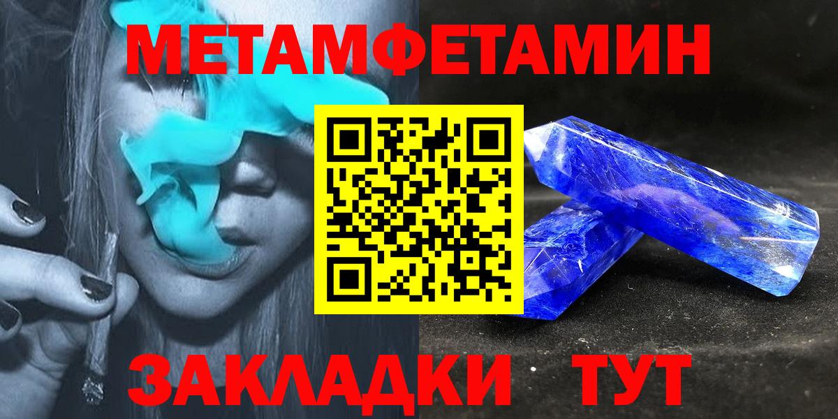 Амфетамин Premium  АМФ  Сызрань  Amphetamine  Вход с VPN 
