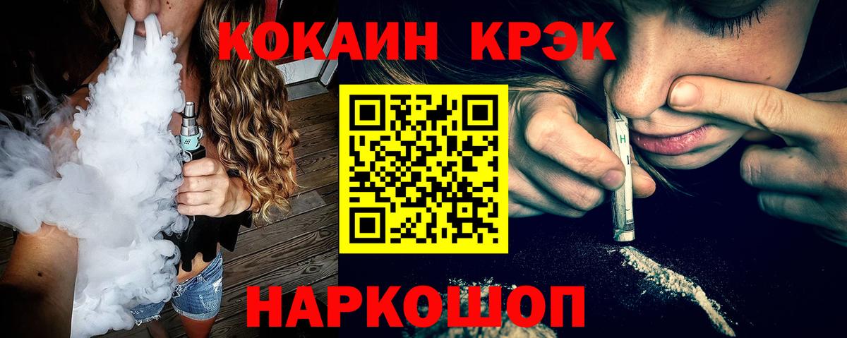 Кокаин Перу Сызрань