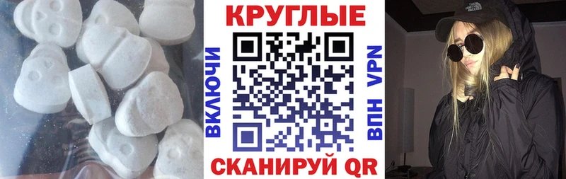 ЭКСТАЗИ ешки Сызрань