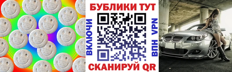Экстази диски  Сызрань 