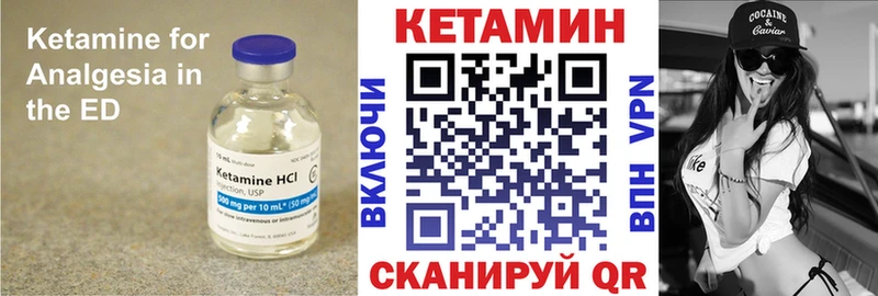 где продают   Сызрань  КЕТАМИН ketamine 