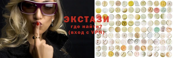 мет Новокубанск