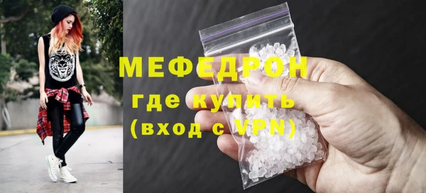кристаллы Новозыбков