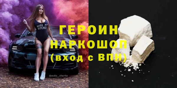 прущая мука Нягань