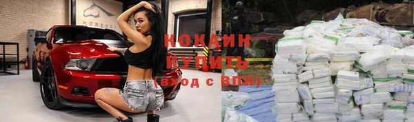 кристаллы Новозыбков
