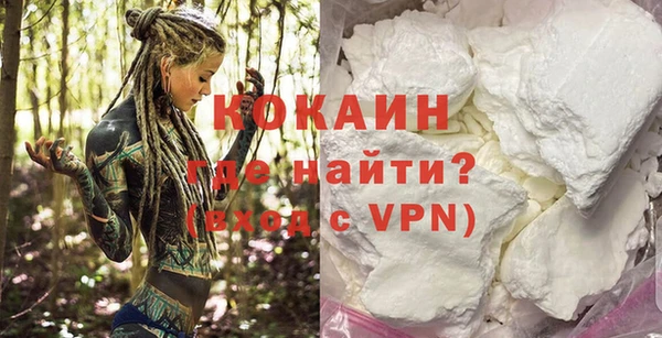 мет Новокубанск