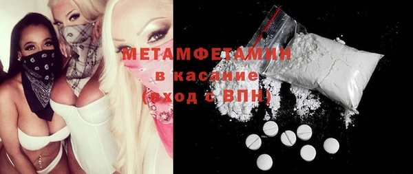мет Новокубанск
