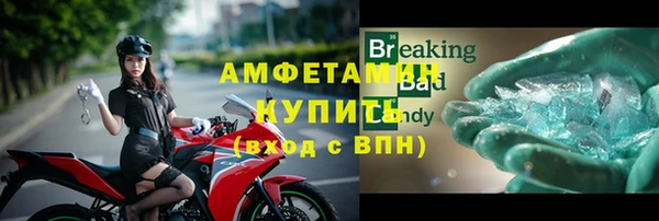 экстази Нязепетровск