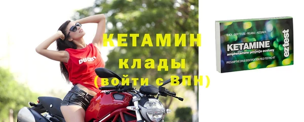 альфа пвп VHQ Няндома