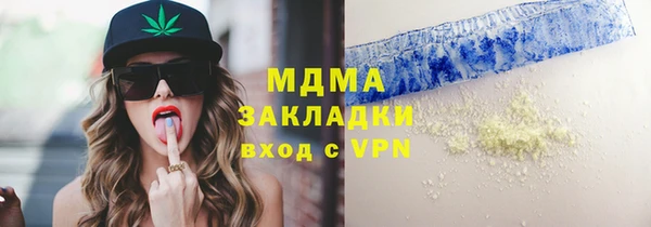 мет Новокубанск