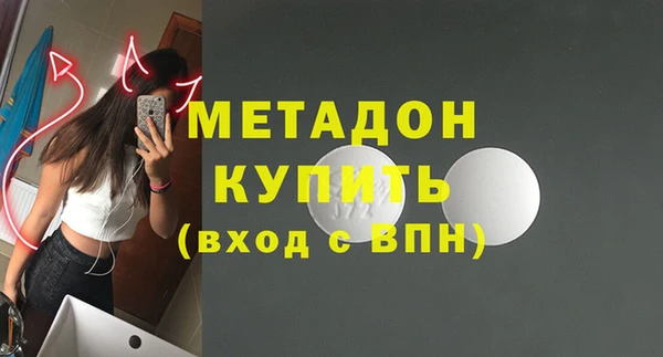 кристаллы Новозыбков
