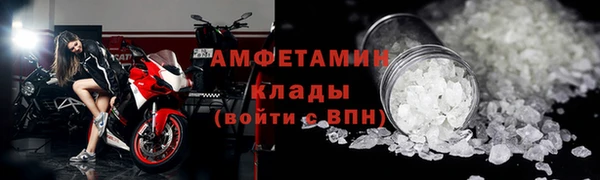 мет Новокубанск