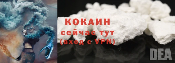 кристаллы Новозыбков