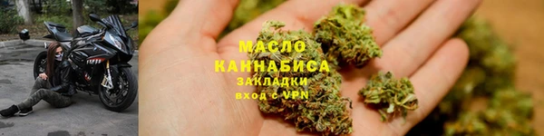 мет Новокубанск