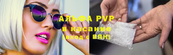 мет Новокубанск