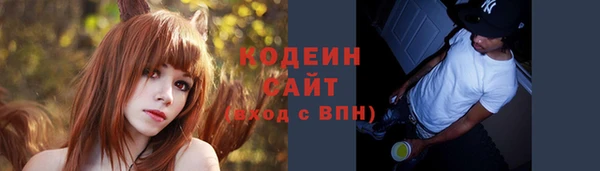 экстази Нязепетровск