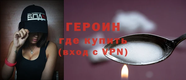 мет Новокубанск