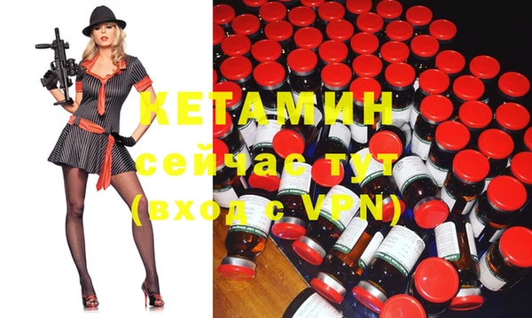 кристаллы Новозыбков