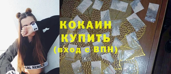 кристаллы Новозыбков