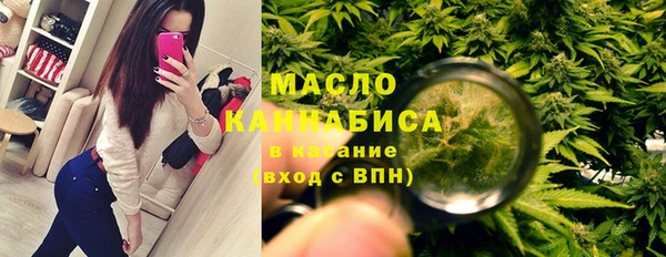 кристаллы Новозыбков