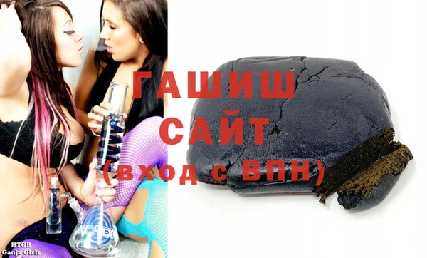 мет Новокубанск
