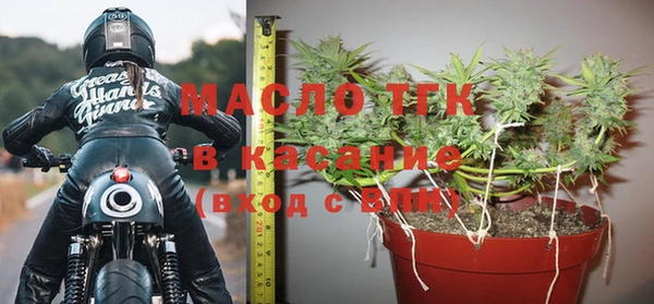 кристаллы Новозыбков