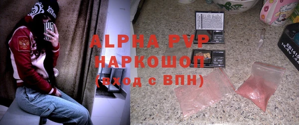 мет Новокубанск