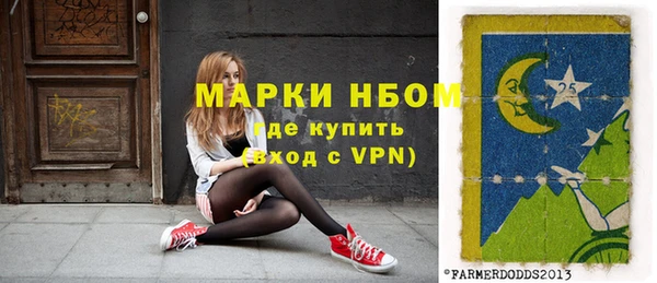 мет Новокубанск