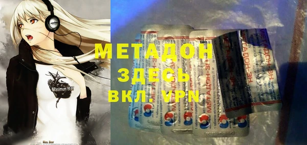 кристаллы Новозыбков