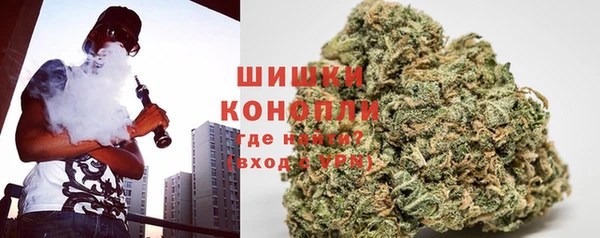 кристаллы Новозыбков