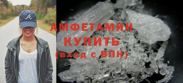кристаллы Новозыбков