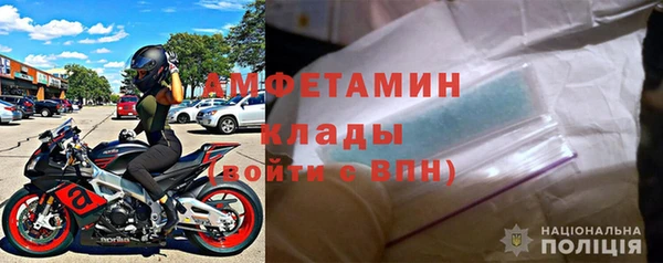 мет Новокубанск