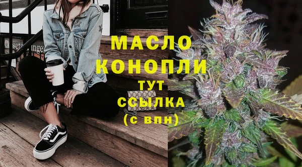 кристаллы Новозыбков