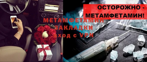 кристаллы Новозыбков