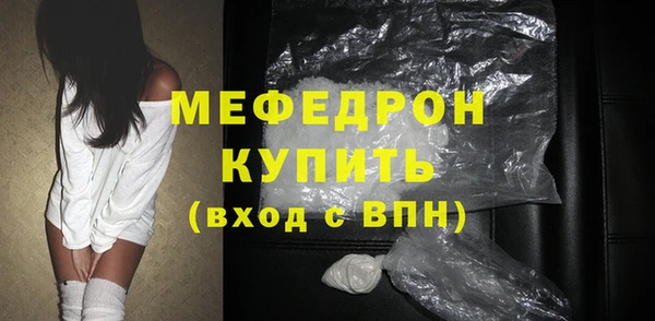 кристаллы Новозыбков
