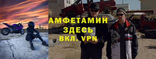 мет Новокубанск