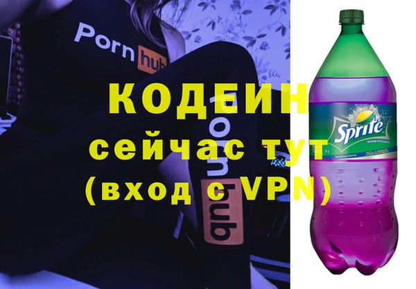 мет Новокубанск