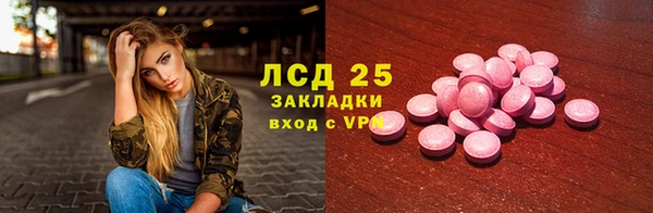 экстази Нязепетровск
