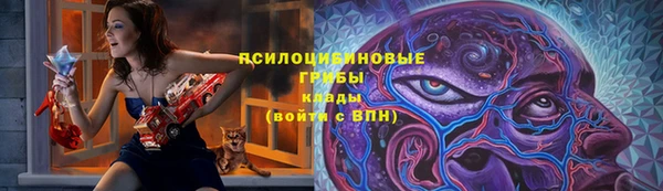 альфа пвп VHQ Няндома