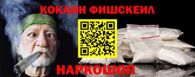 кокаин VHQ Бугуруслан