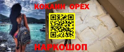 ALPHA PVP Бузулук