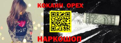 ALPHA PVP Бузулук