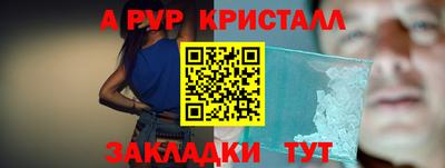 кокаин VHQ Бугуруслан