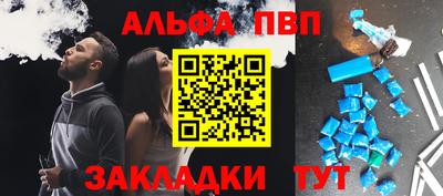 a pvp Будённовск