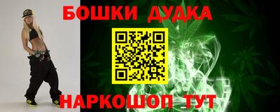 кокаин VHQ Бугуруслан