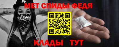 ALPHA PVP Бузулук