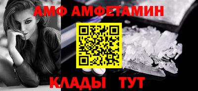 ALPHA PVP Бузулук