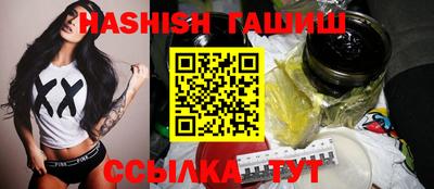 ALPHA PVP Бузулук